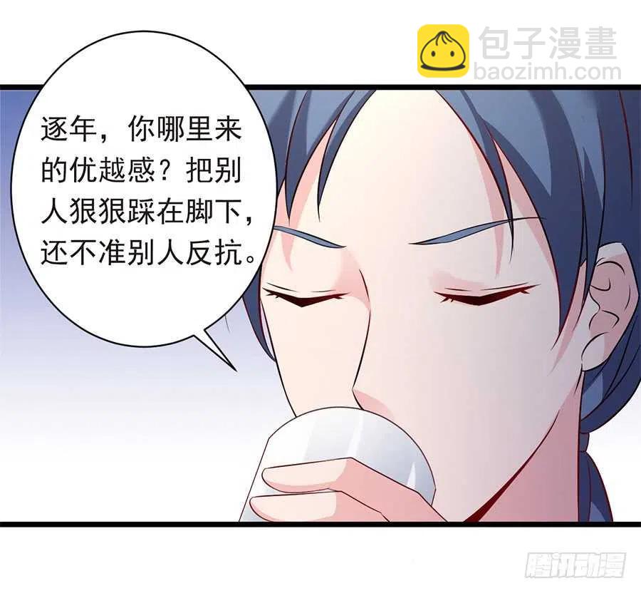 第27话 我爱上了她-第28话