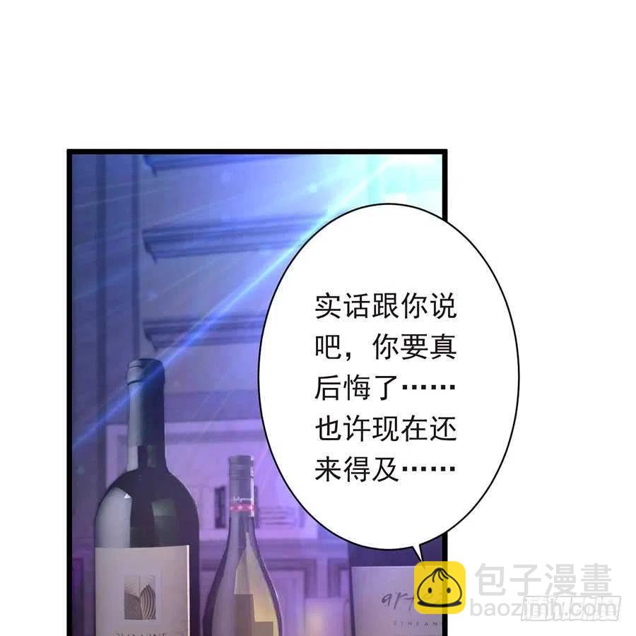 第27话 我爱上了她-第28话