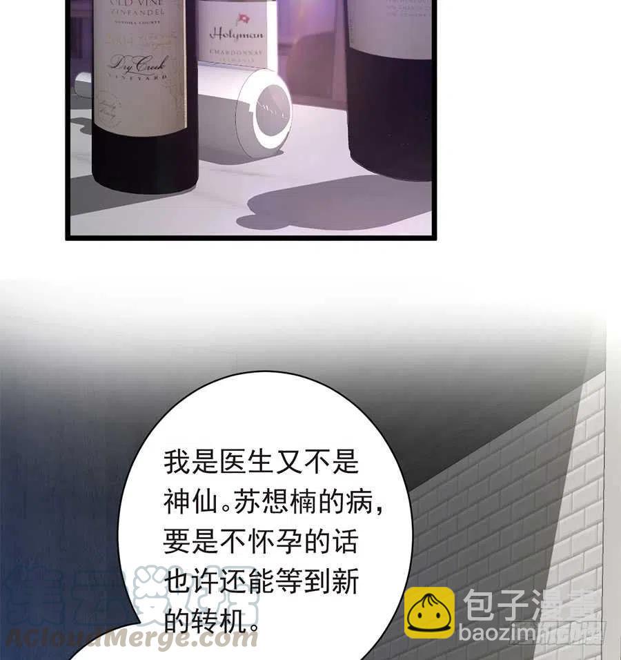 第27话 我爱上了她-第28话