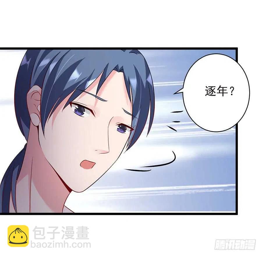 第27话 我爱上了她-第28话