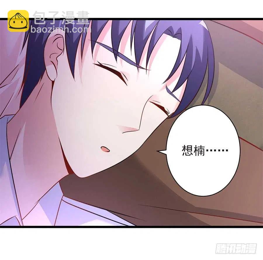 第27话 我爱上了她-第28话