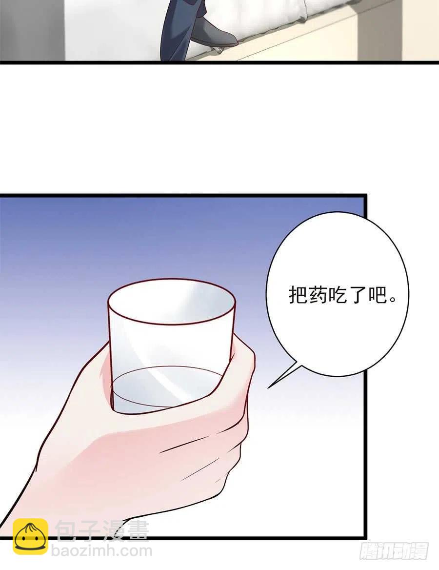 第27话 我爱上了她-第28话