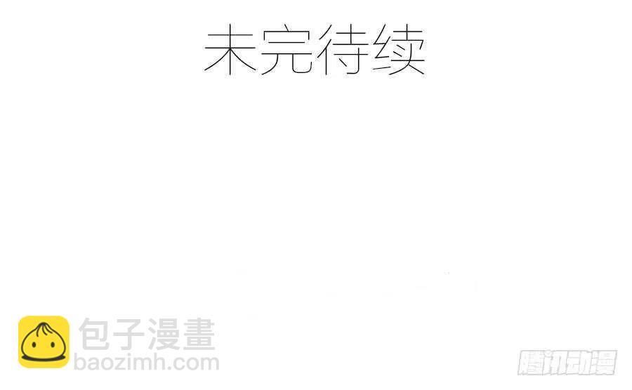 第27话 我爱上了她-第28话