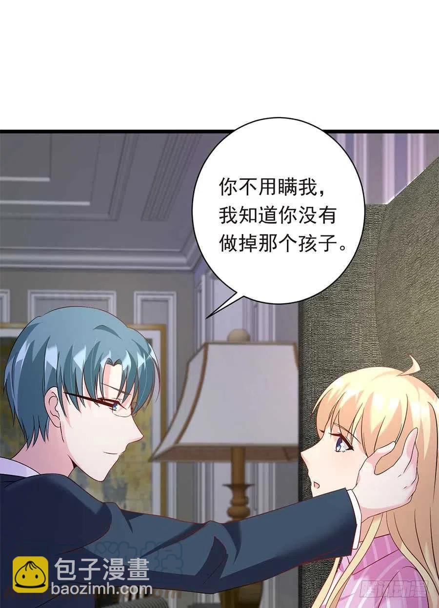 第27话 我爱上了她-第28话