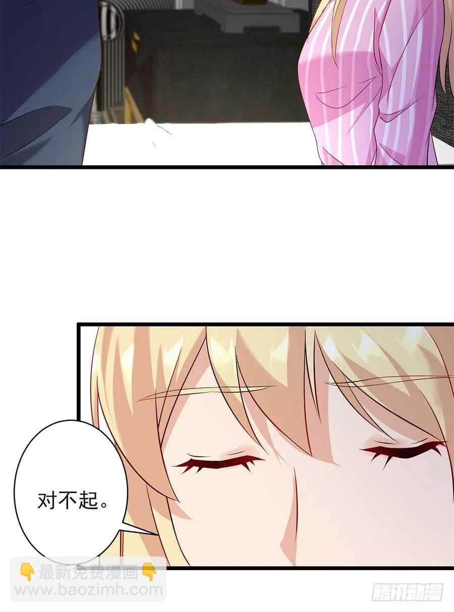 第27话 我爱上了她-第28话