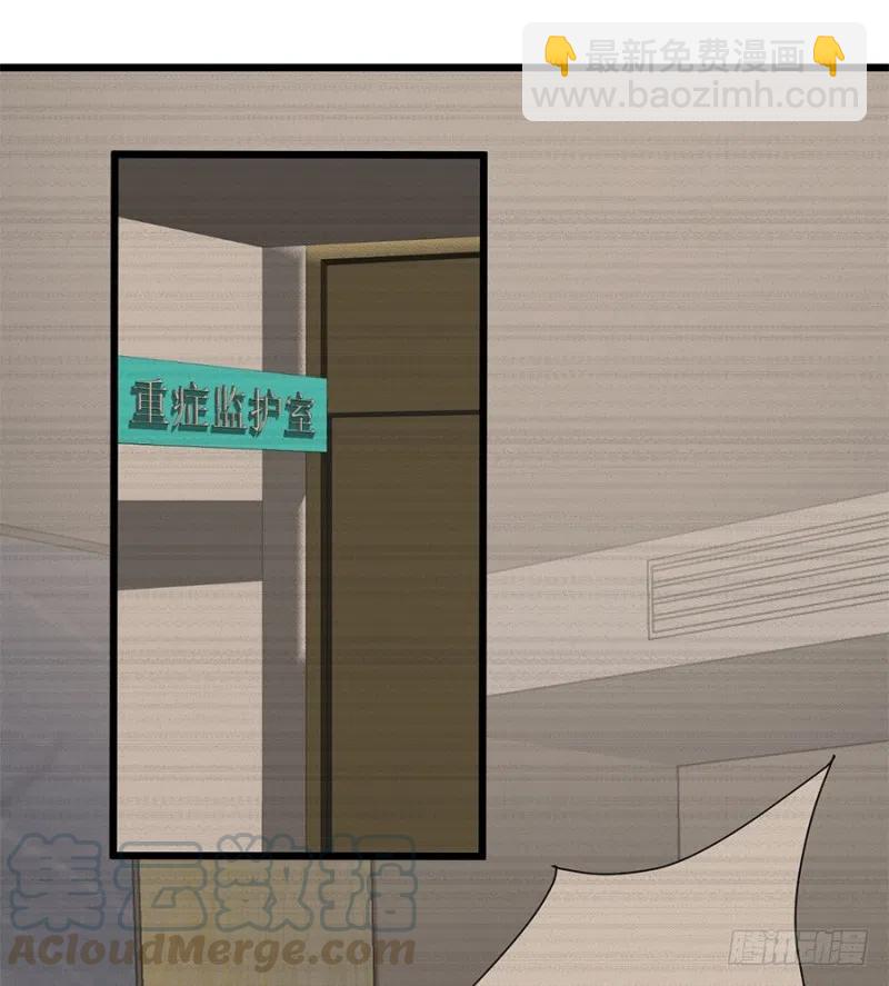 第29话 被忽略的细节-第30话