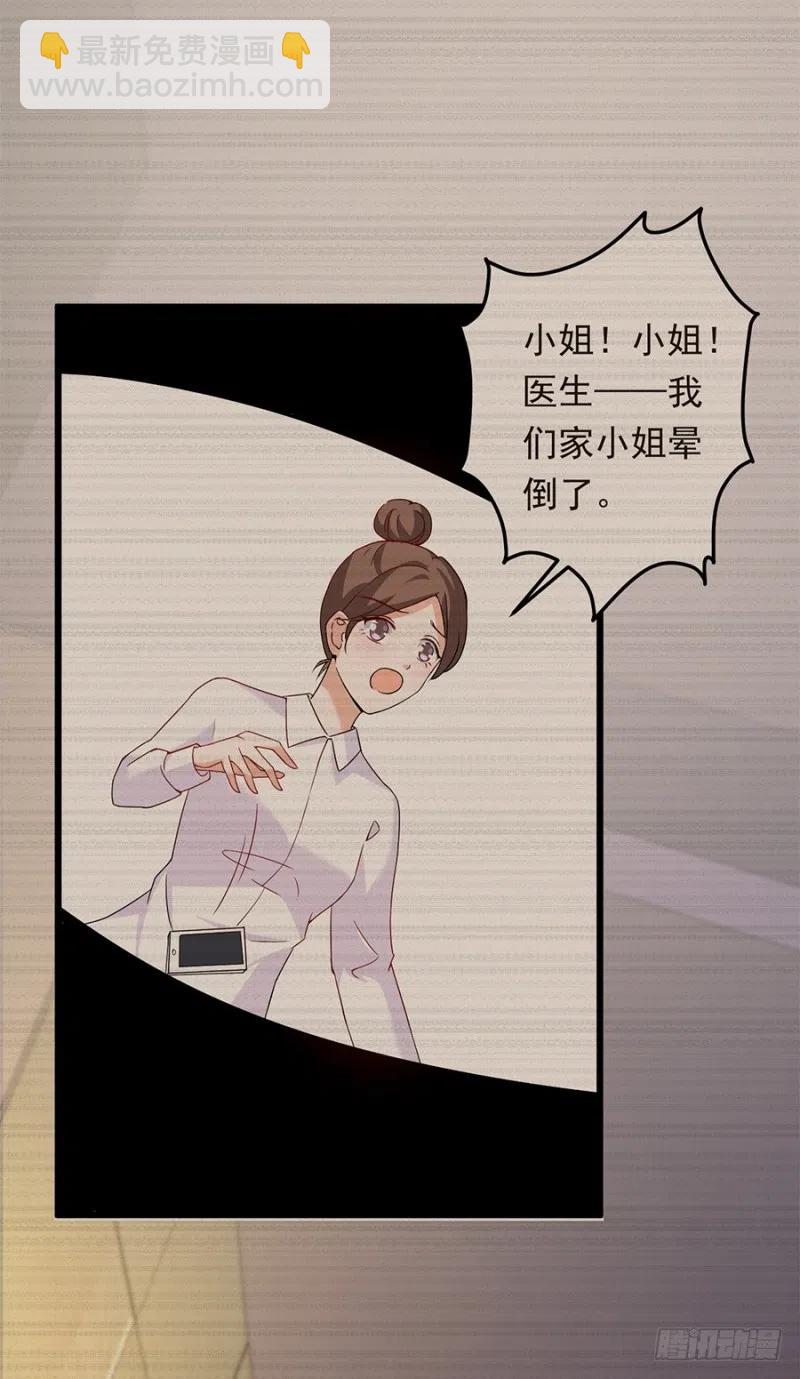 第29话 被忽略的细节-第30话