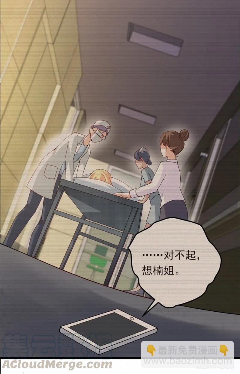 第29话 被忽略的细节-第30话