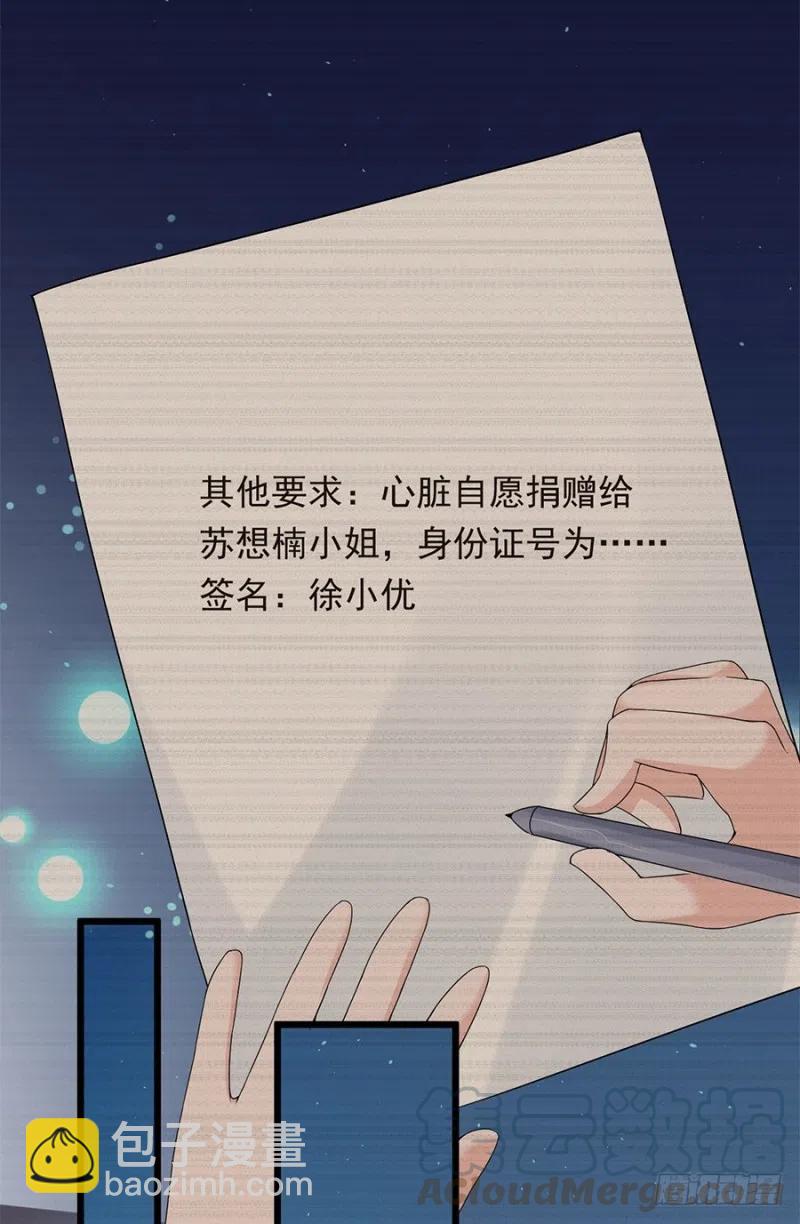 第29话 被忽略的细节-第30话