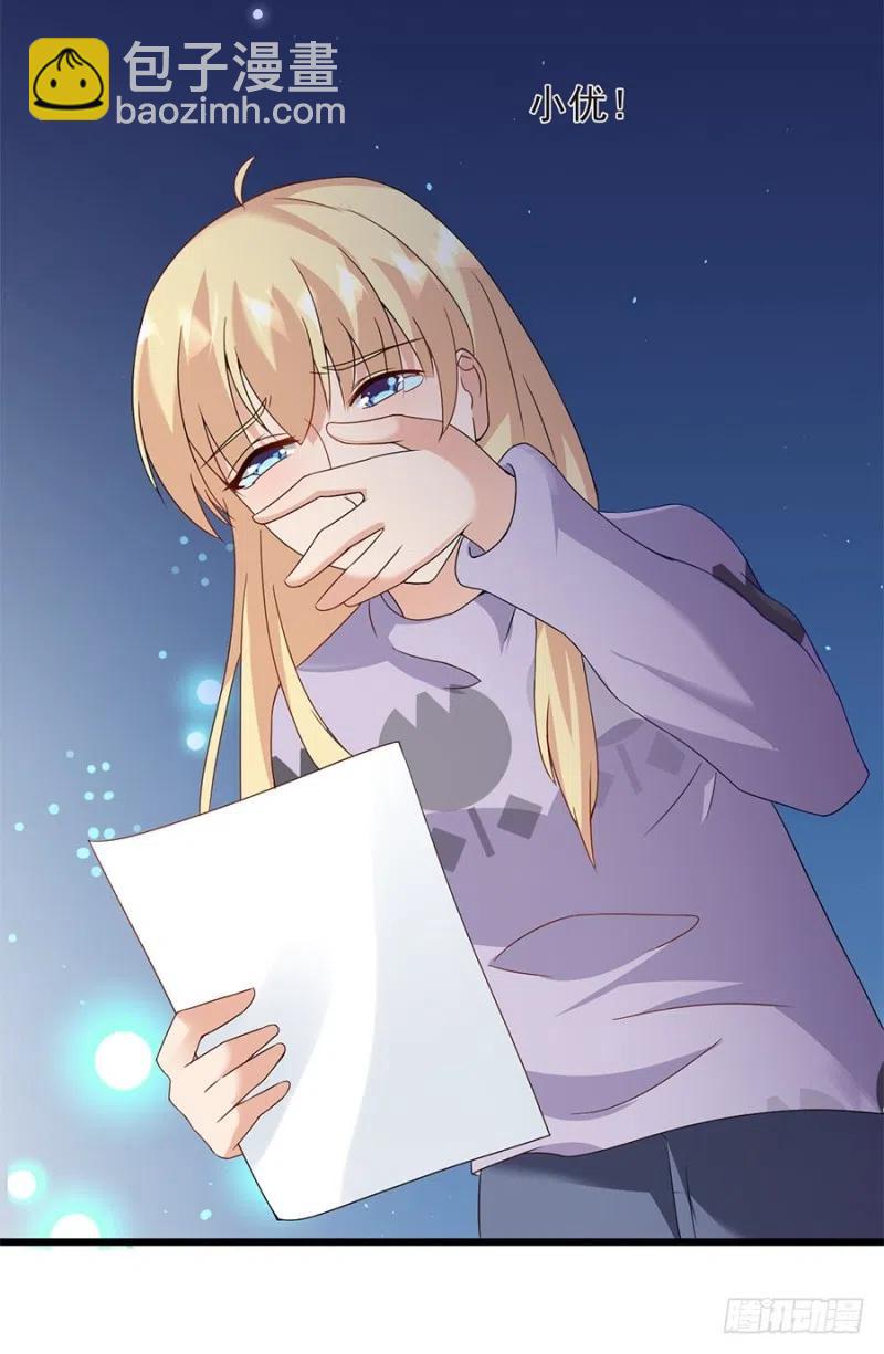 第29话 被忽略的细节-第30话