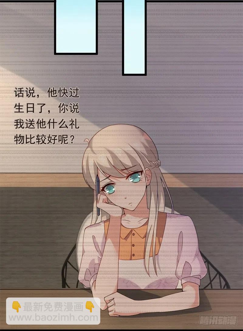 第29话 被忽略的细节-第30话