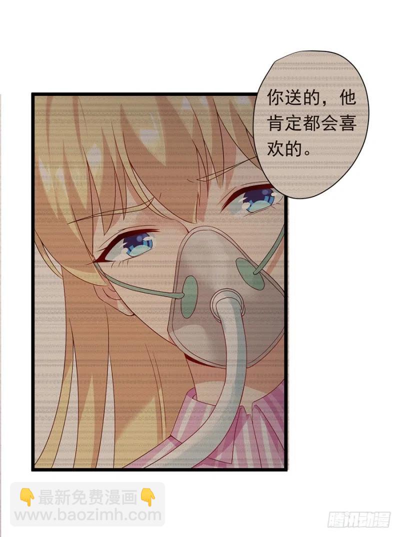 第29话 被忽略的细节-第30话