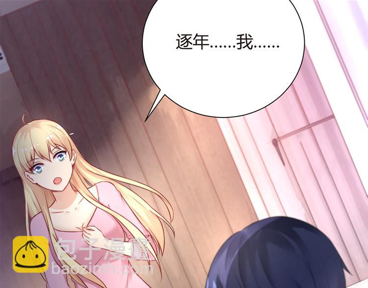 第3话 &ldquo;梦想之吻&rdquo;(1/2)-第4话