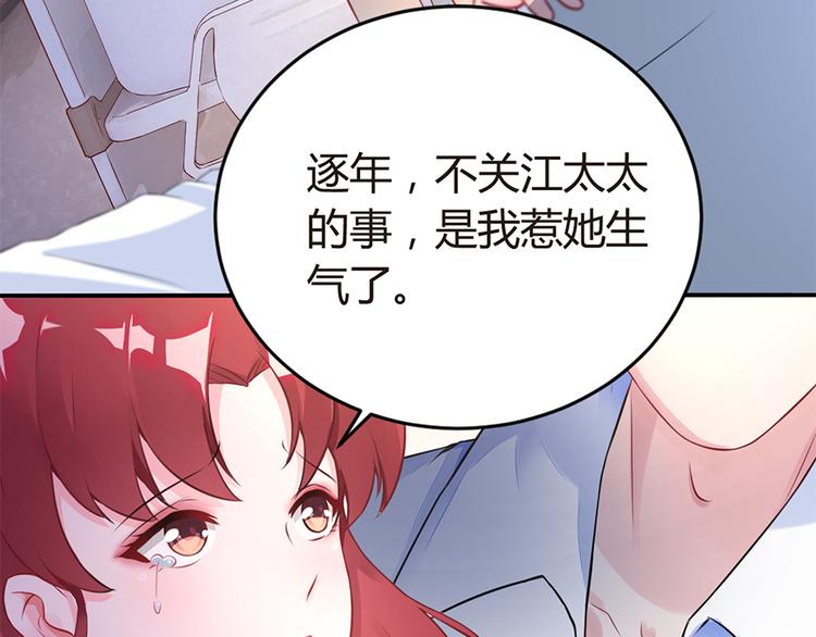 第3话 &ldquo;梦想之吻&rdquo;(1/2)-第4话