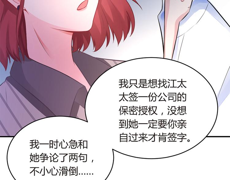 第3话 &ldquo;梦想之吻&rdquo;(1/2)-第4话