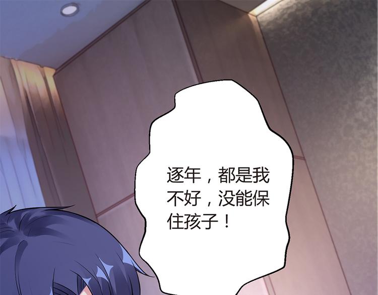 第3话 &ldquo;梦想之吻&rdquo;(1/2)-第4话