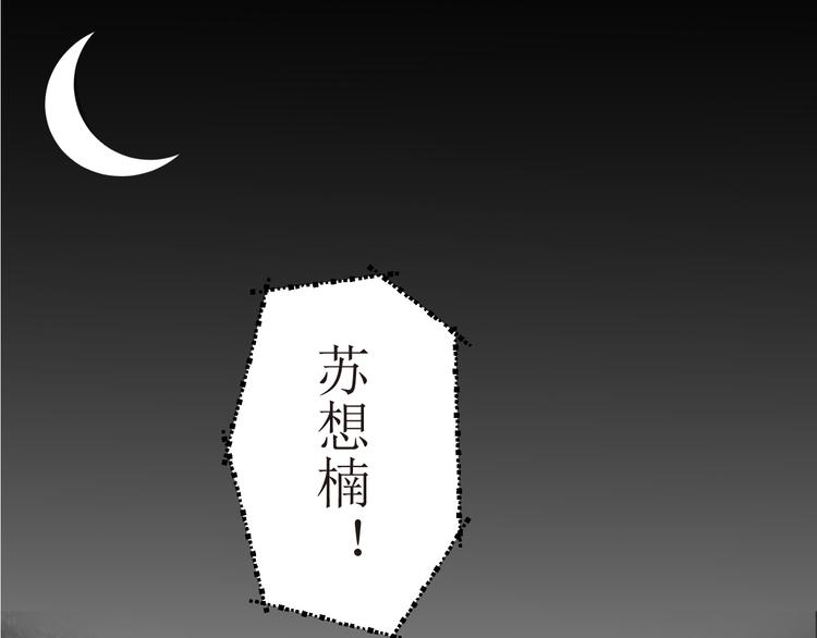 第3话 &ldquo;梦想之吻&rdquo;(1/2)-第4话