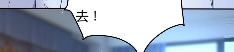 第3话 &ldquo;梦想之吻&rdquo;(1/2)-第4话