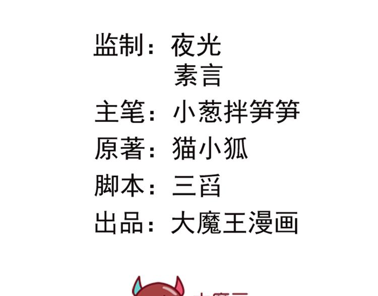 第3话 &ldquo;梦想之吻&rdquo;(1/2)-第4话