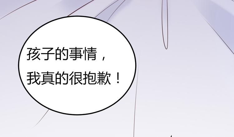 第3话 &ldquo;梦想之吻&rdquo;(1/2)-第4话