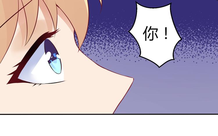 第3话 &ldquo;梦想之吻&rdquo;(1/2)-第4话