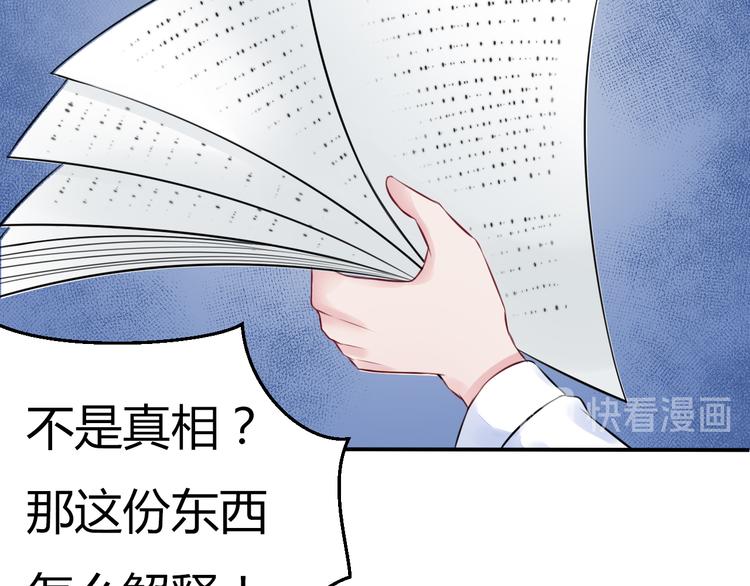 第3话 &ldquo;梦想之吻&rdquo;(1/2)-第4话