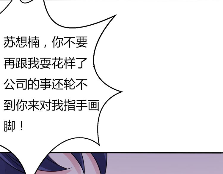 第3话 &ldquo;梦想之吻&rdquo;(1/2)-第4话