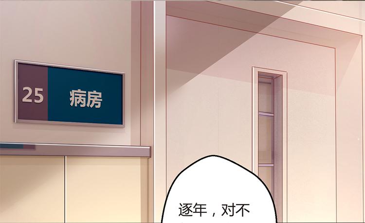 第3话 &ldquo;梦想之吻&rdquo;(1/2)-第4话