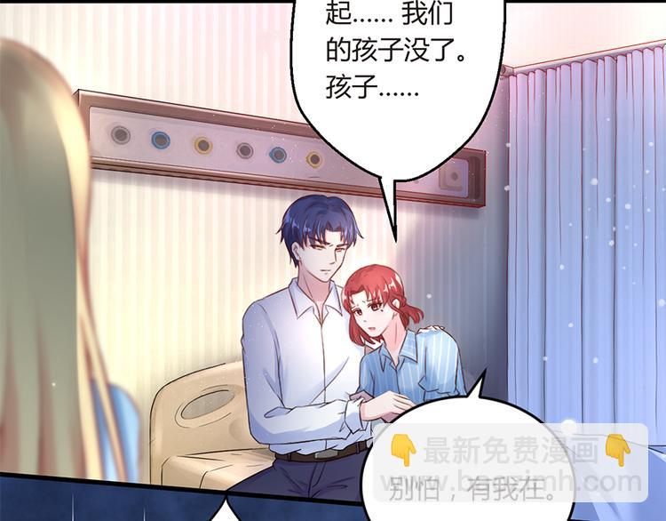 第3话 &ldquo;梦想之吻&rdquo;(1/2)-第4话