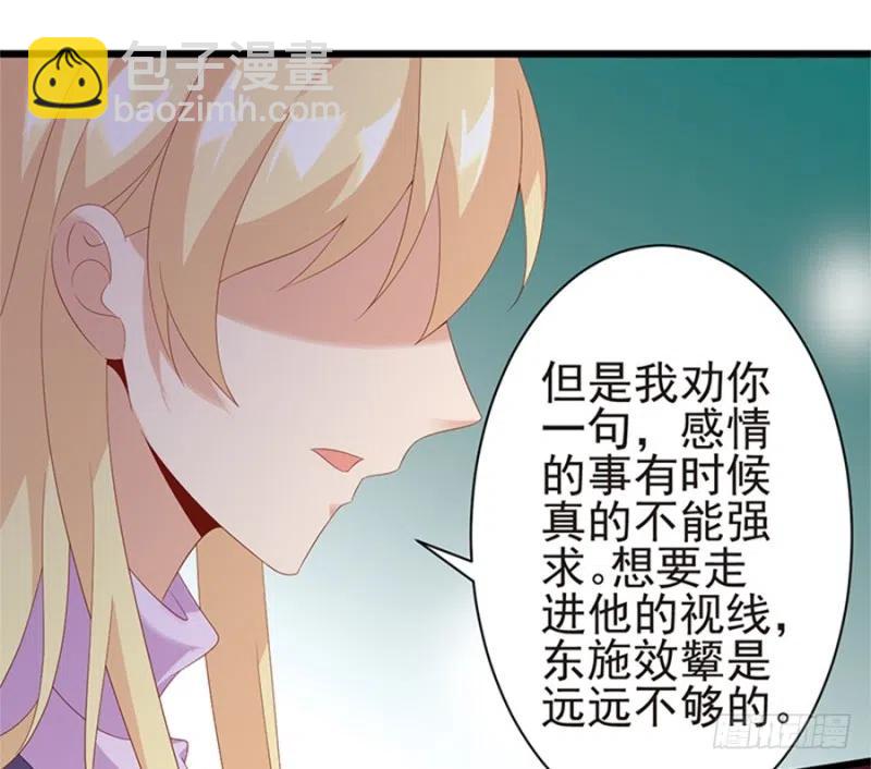 第31话 再次交锋-第32话