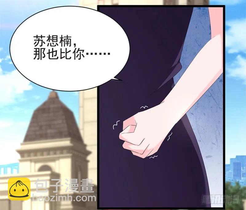 第31话 再次交锋-第32话