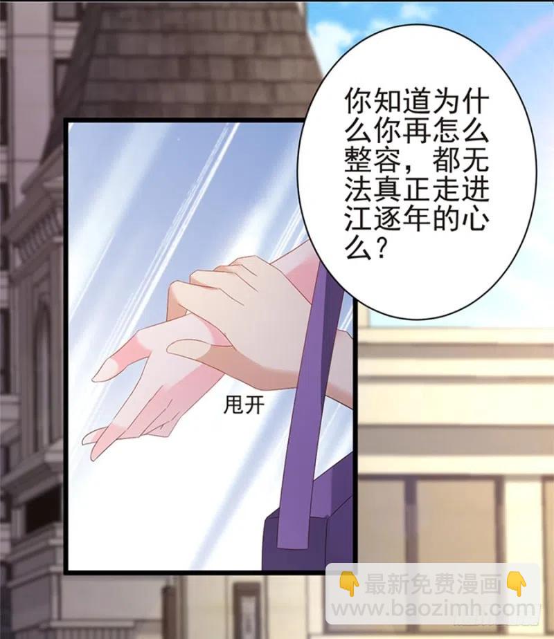 第31话 再次交锋-第32话