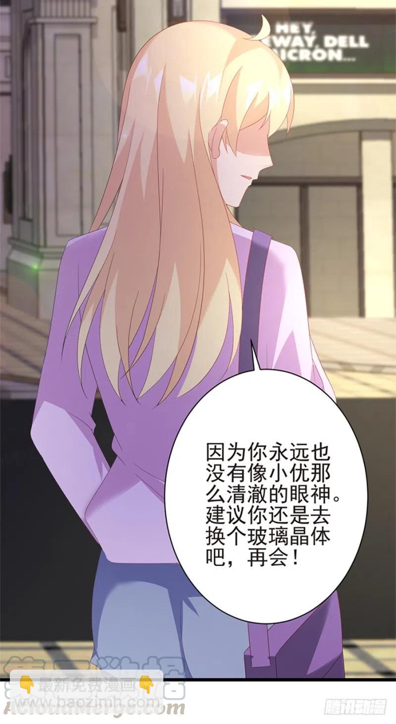 第31话 再次交锋-第32话