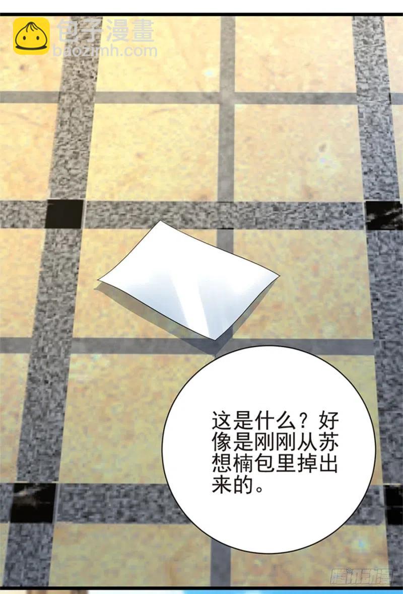 第31话 再次交锋-第32话