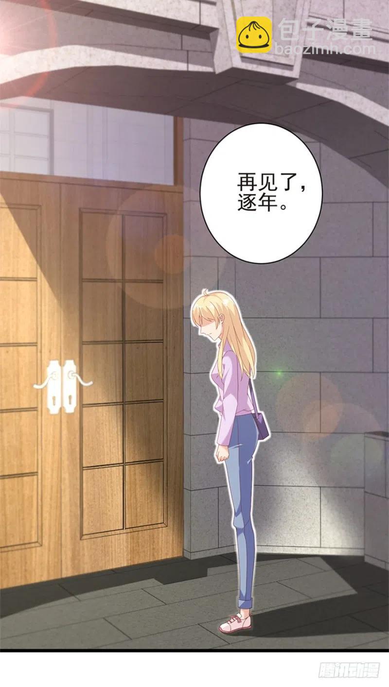 第31话 再次交锋-第32话