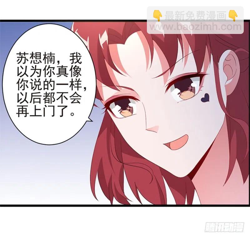 第31话 再次交锋-第32话