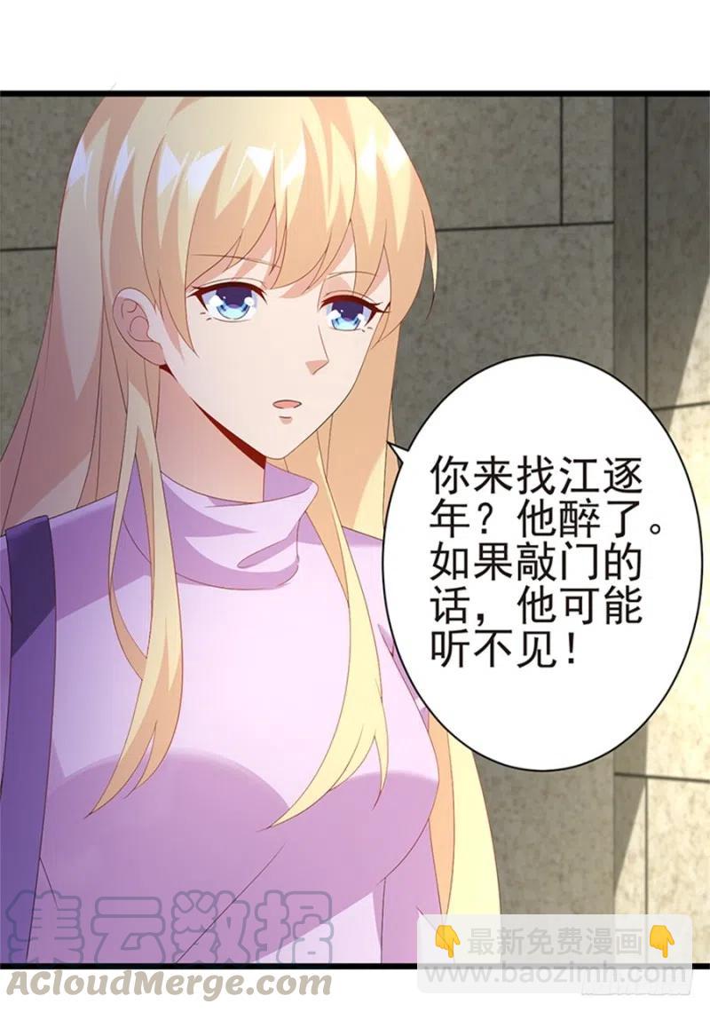 第31话 再次交锋-第32话