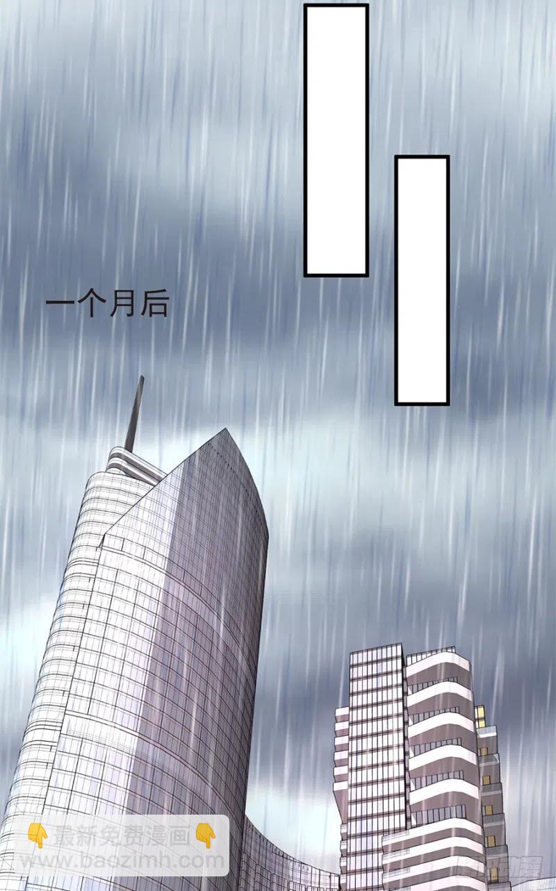 第33话 你的心脏是谁给你的-第34话