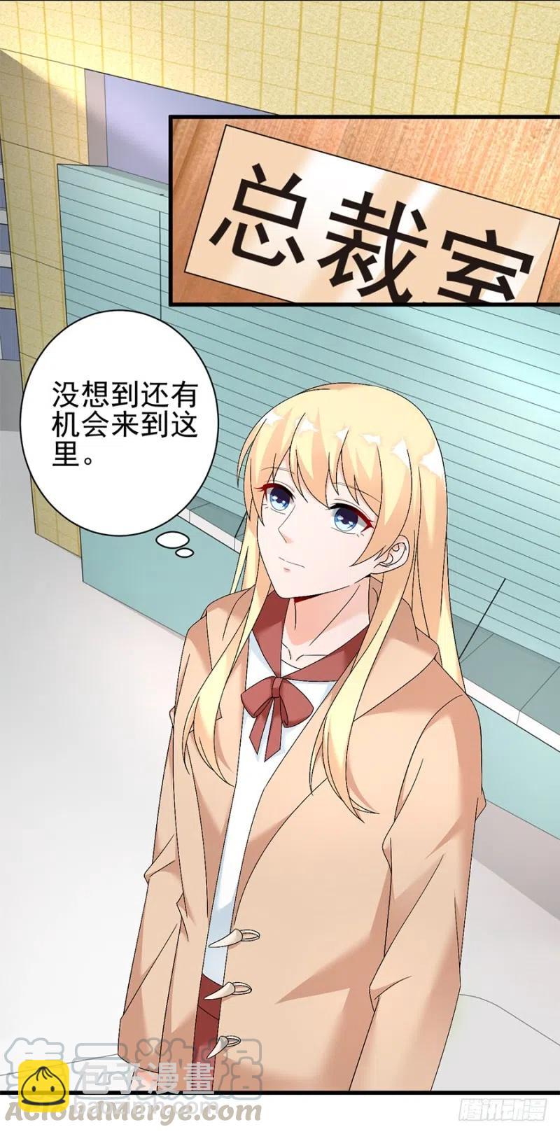 第33话 你的心脏是谁给你的-第34话