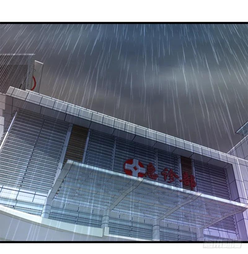 第33话 你的心脏是谁给你的-第34话