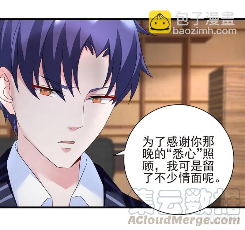 第33话 你的心脏是谁给你的-第34话