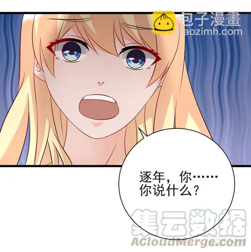 第33话 你的心脏是谁给你的-第34话