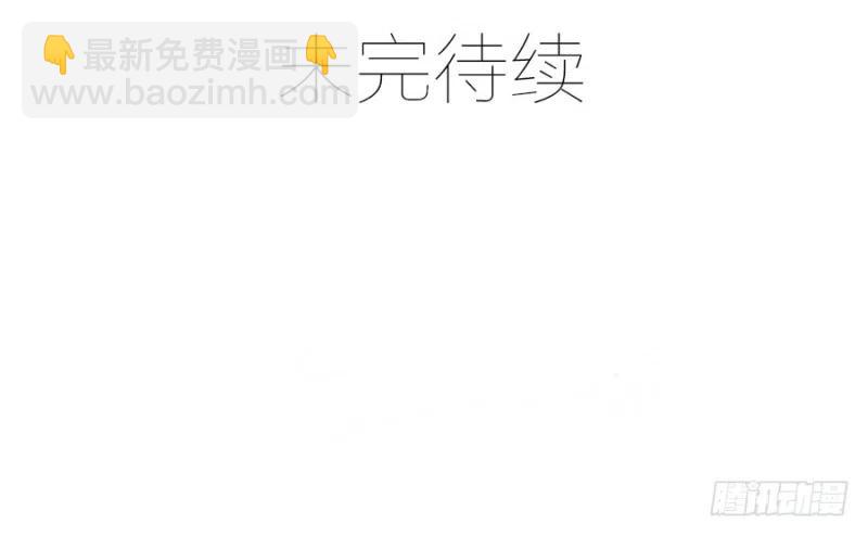 第33话 你的心脏是谁给你的-第34话