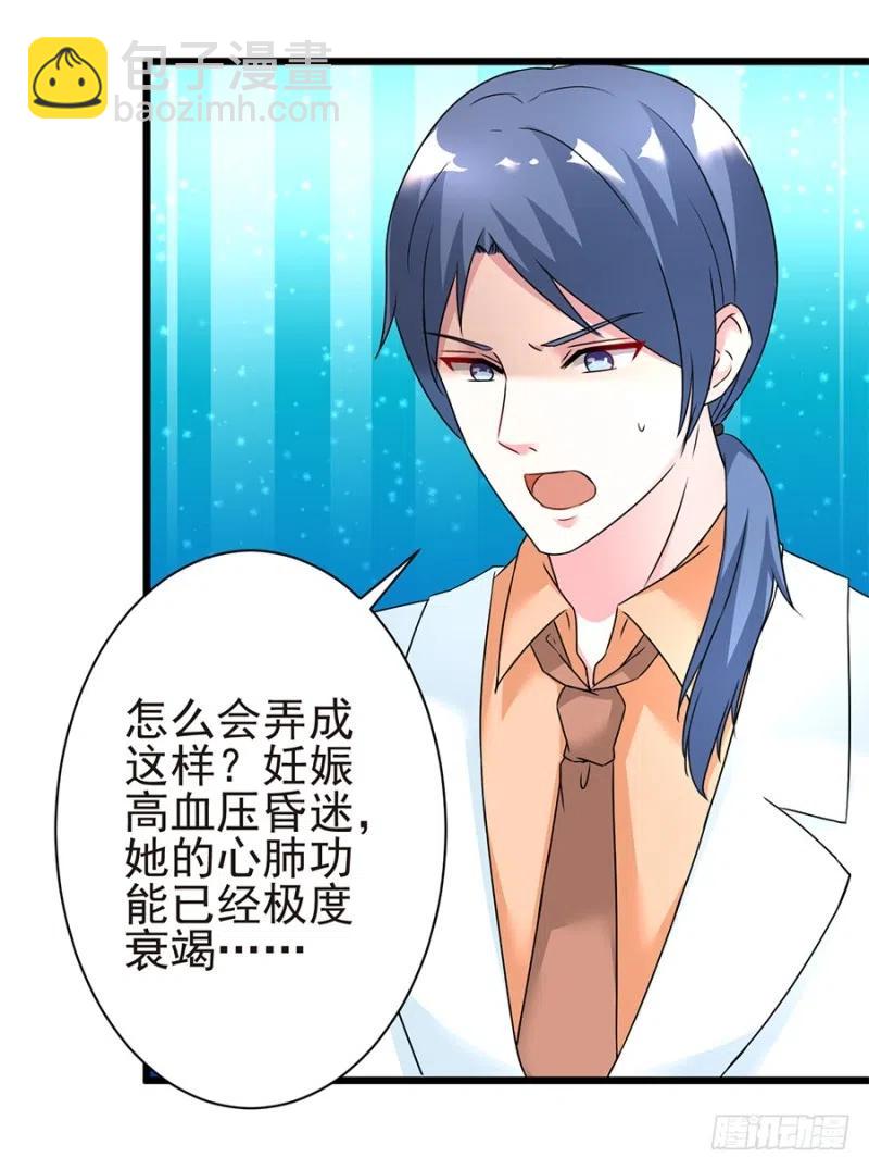 第35话 两个傻瓜-第36话