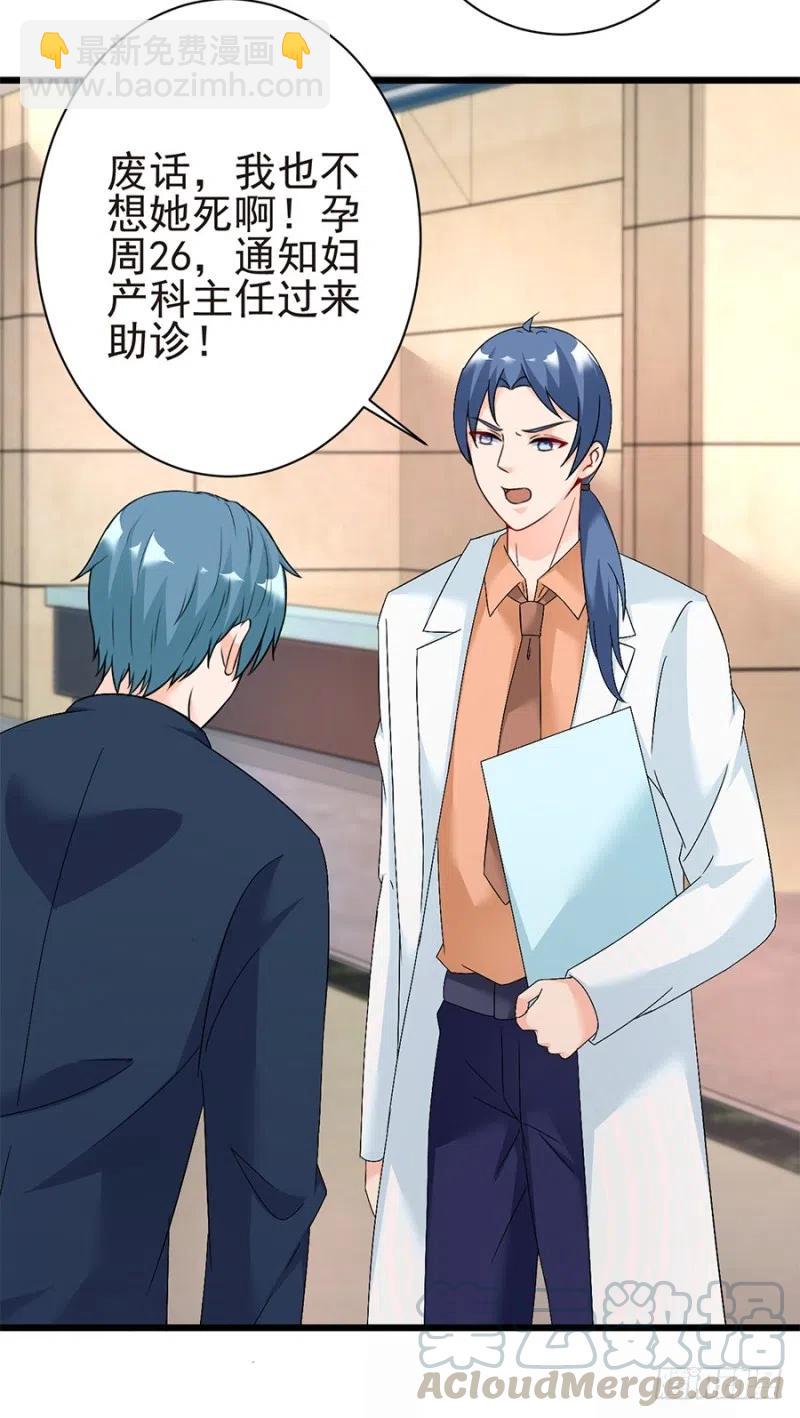 第35话 两个傻瓜-第36话