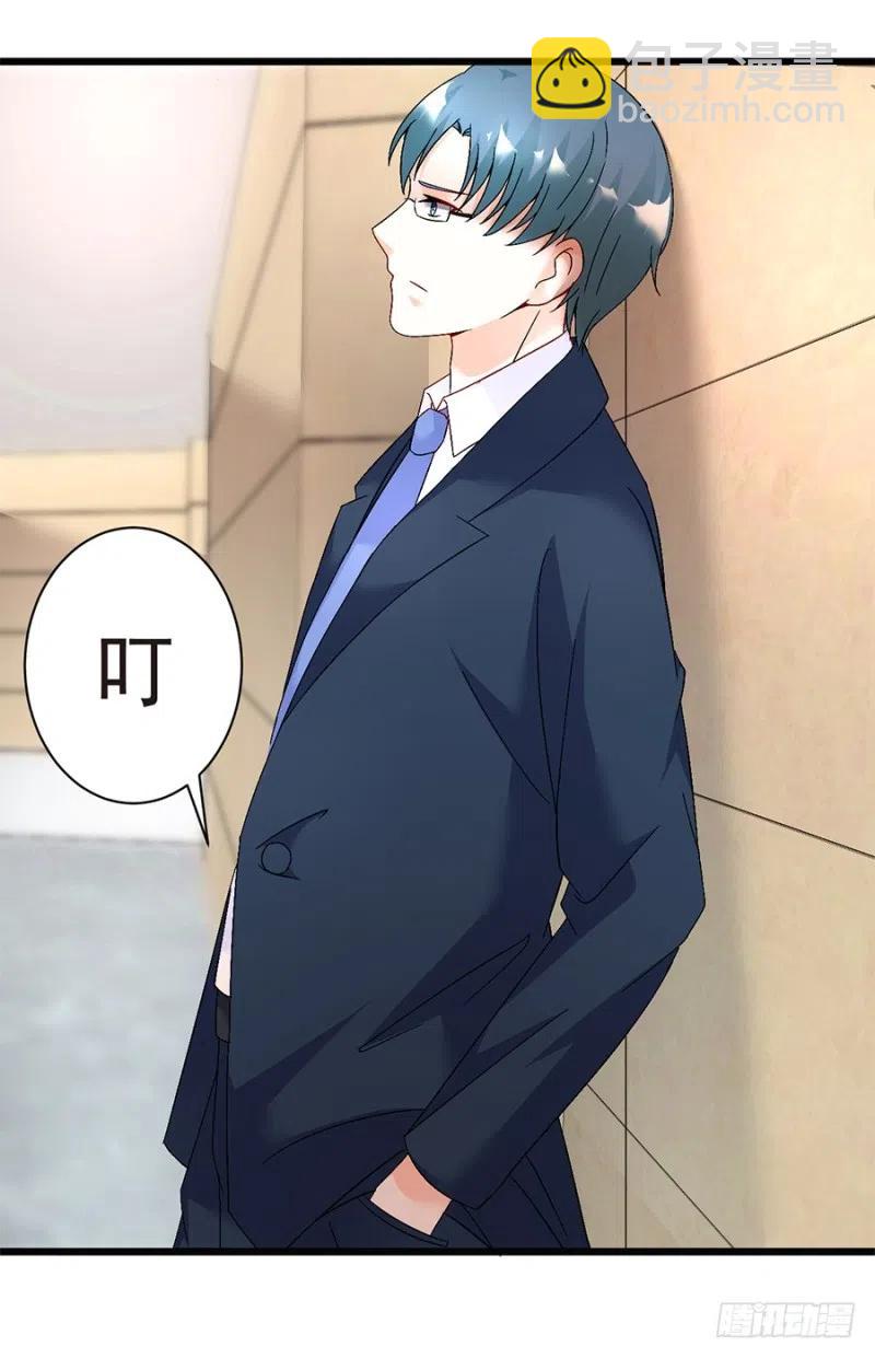 第35话 两个傻瓜-第36话