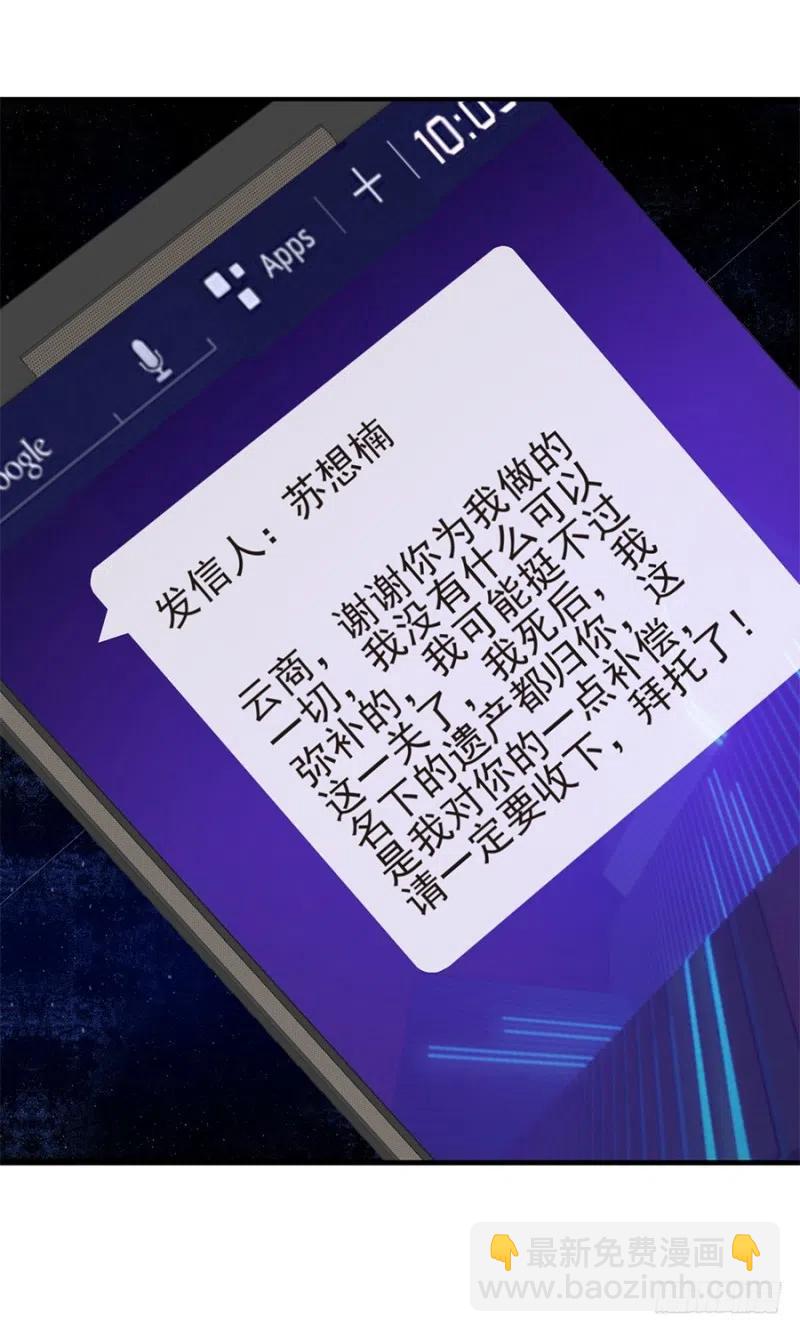 第35话 两个傻瓜-第36话