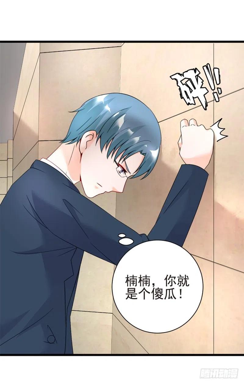 第35话 两个傻瓜-第36话