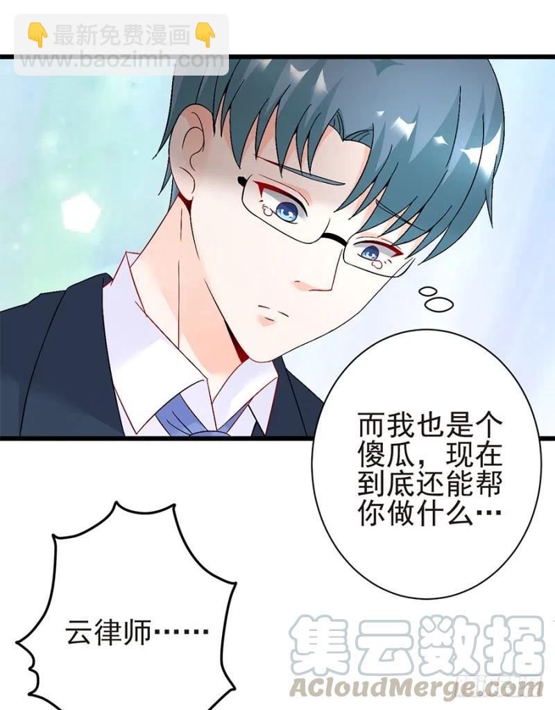 第35话 两个傻瓜-第36话