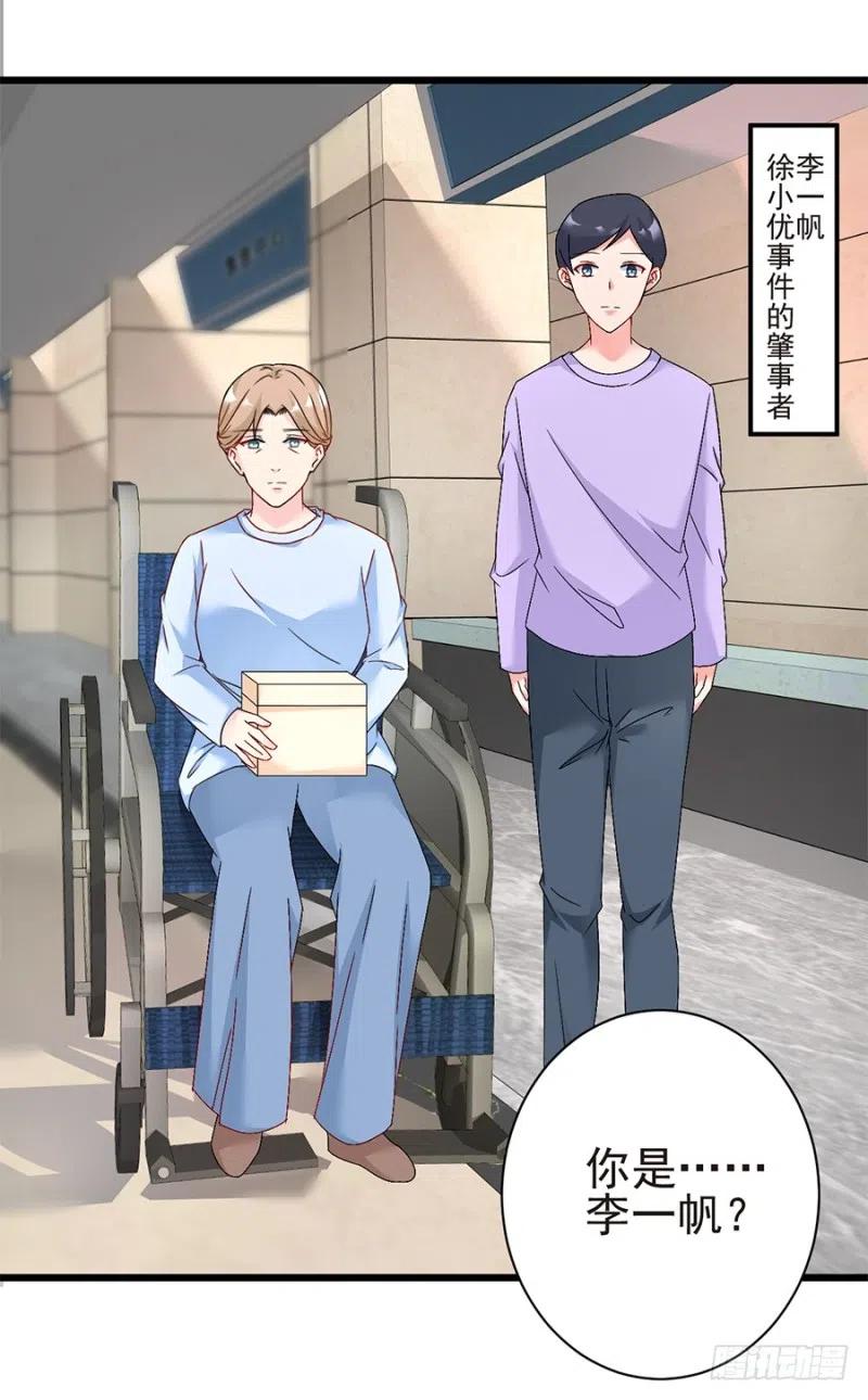 第35话 两个傻瓜-第36话